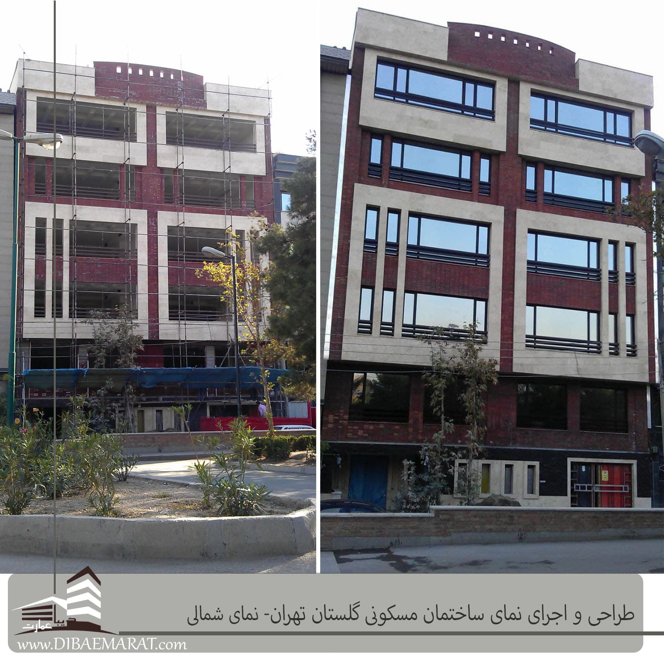 پروژه طراحی و اجرای نمای ساختمان مسکونی گلستان تهران